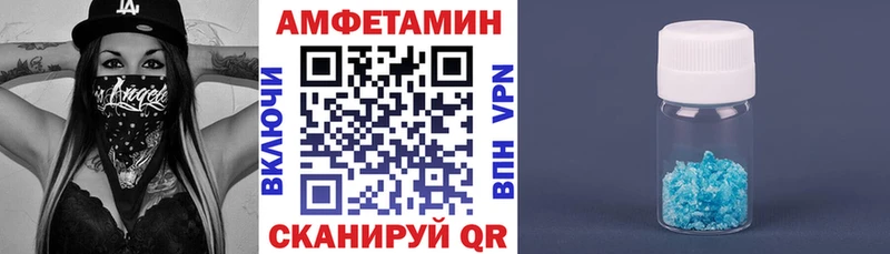 Амфетамин 98%  МЕГА сайт  Моздок 