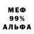 МЕТАДОН белоснежный Im Lost