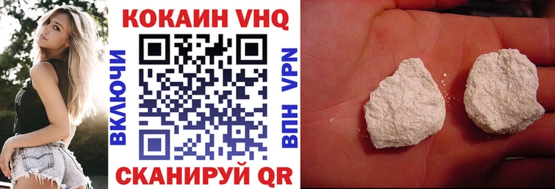 Кокаин Колумбийский  как найти закладки  Моздок 
