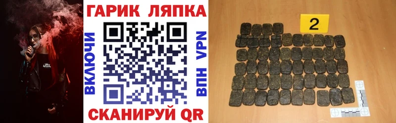 ГАШИШ индика сатива  Моздок 