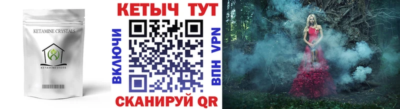 Кетамин ketamine  ОМГ ОМГ ссылка  Моздок 
