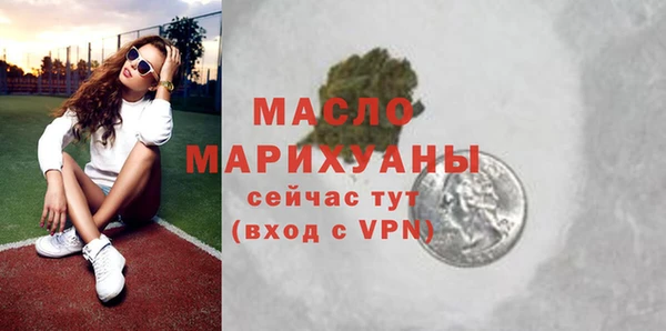 эйфоретик Армянск