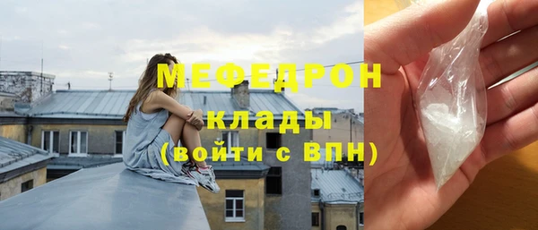 эйфоретик Армянск