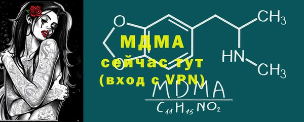 метадон Аркадак
