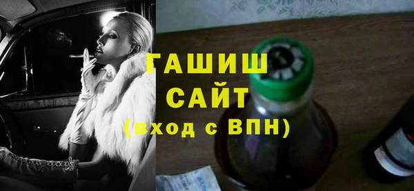 эйфоретик Армянск