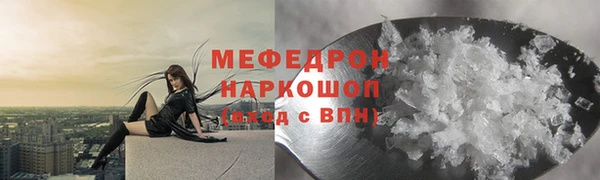 эйфоретик Армянск