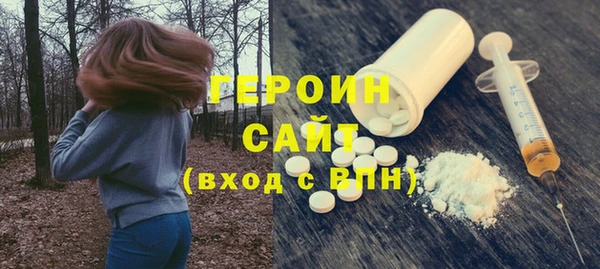 гидропоника Арсеньев