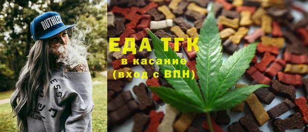 эйфоретик Армянск