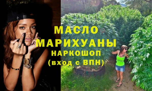 эйфоретик Армянск