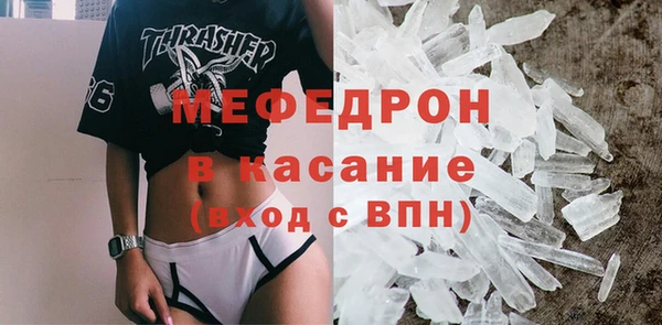 метадон Аркадак
