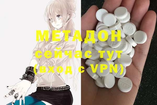гидропоника Арсеньев
