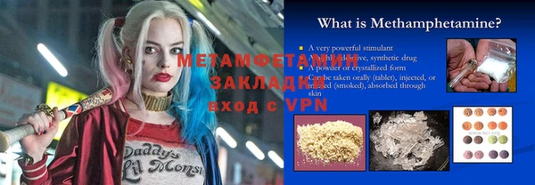 эйфоретик Армянск