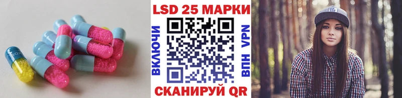 маркетплейс формула  Моздок  LSD-25 экстази кислота  где купить  