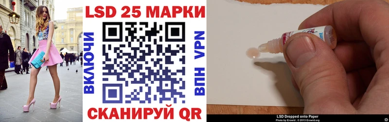 Наркотические марки 1500мкг даркнет сайт Моздок