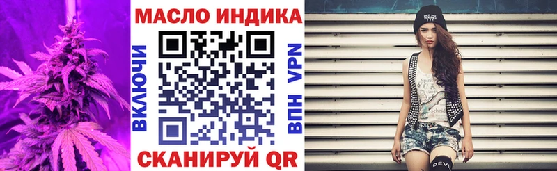 что такое наркотик  Моздок  МЕГА ССЫЛКА  ТГК гашишное масло 